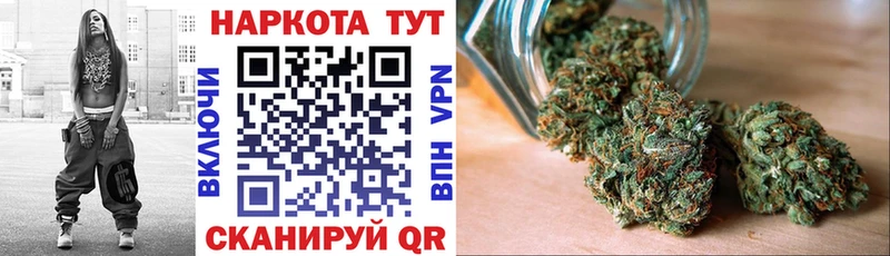 Где найти наркотики Усолье-Сибирское ГЕРОИН  COCAIN  СОЛЬ  Мефедрон  ГАШ  Марихуана  АМФ 