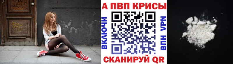 купить наркоту  дарк нет Telegram  А ПВП СК КРИС  Усолье-Сибирское 