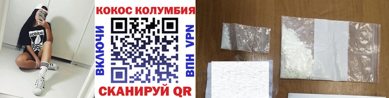 КОКАИН 99% Усолье-Сибирское