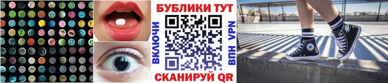hydra ссылка Усолье-Сибирское Экстази Cube цены наркотик