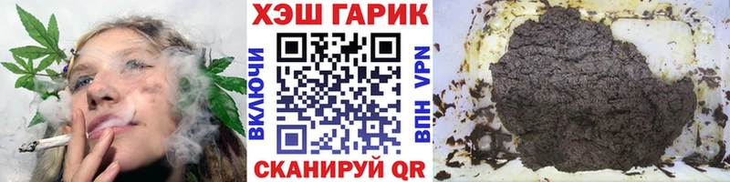 ГАШ 40% ТГК  где купить   Усолье-Сибирское 