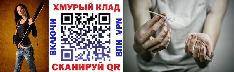 Героин Афган Усолье-Сибирское