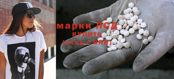 молекула духа Абаза
