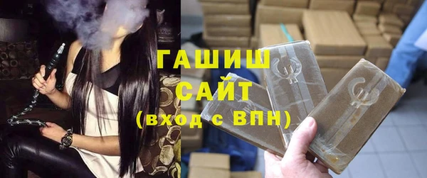 молекула духа Абаза