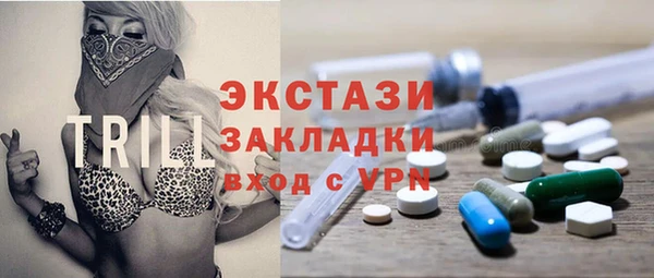 молекула духа Алексеевка