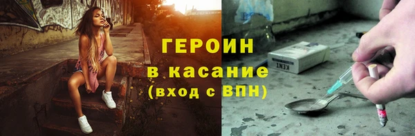 ешки Абинск