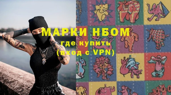 молекула духа Алексеевка