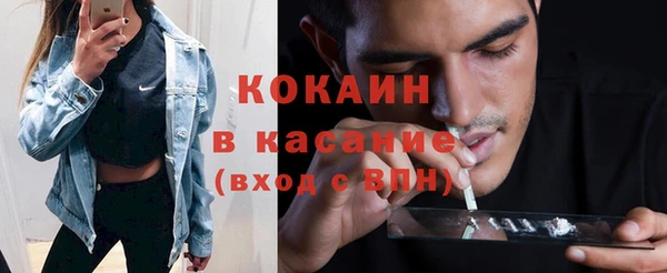 гидра Магадан