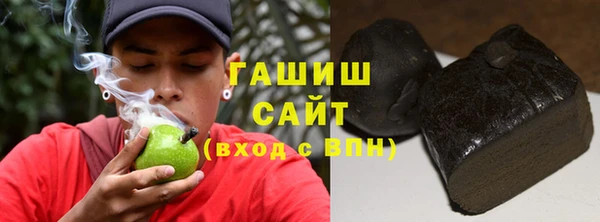 молекула духа Абаза