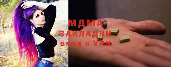 экстази Магас