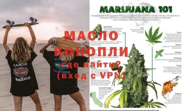 дистиллят марихуана Абдулино
