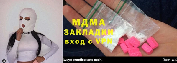 гидропоника Майский