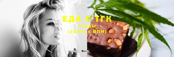 соль ск Одинцово