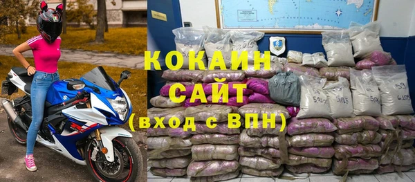 молекула духа Абаза