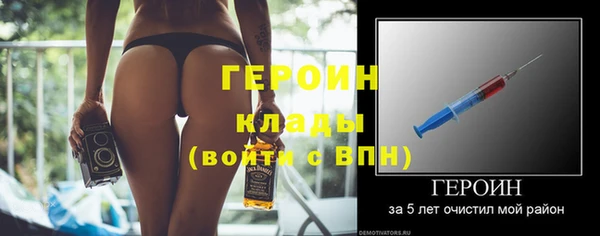гидра Магадан