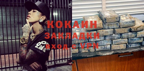 ешки Абинск