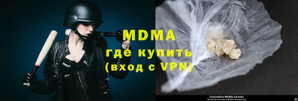 ешки Абинск