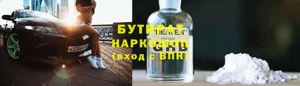 дистиллят марихуана Абдулино