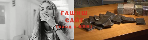 ешки Абинск