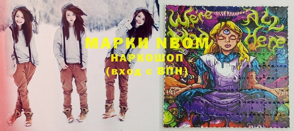 дистиллят марихуана Абдулино