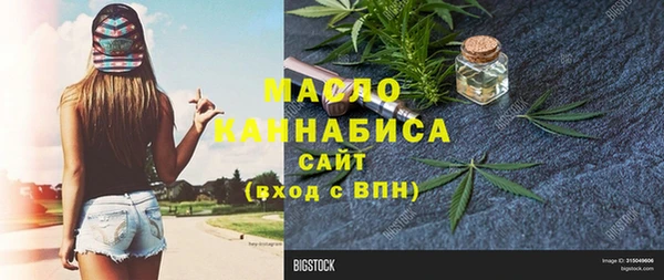 дистиллят марихуана Абдулино