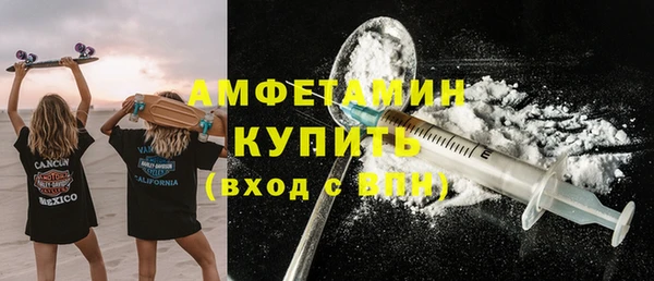 молекула духа Абаза