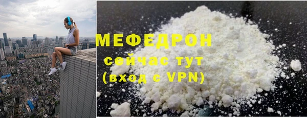 дистиллят марихуана Абдулино