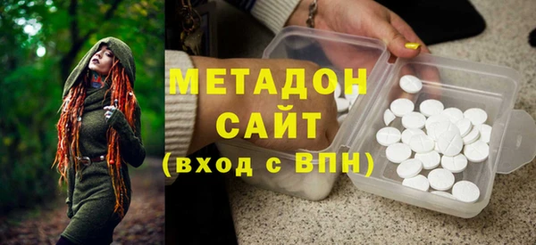 молекула духа Абаза
