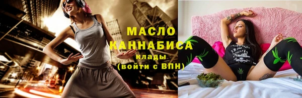 дистиллят марихуана Абдулино