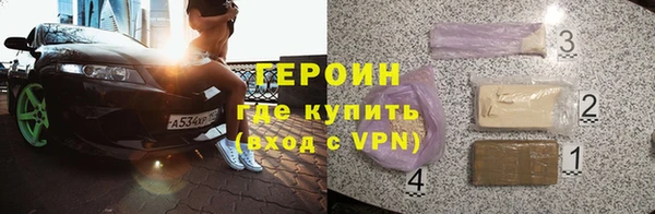 молекула духа Абаза