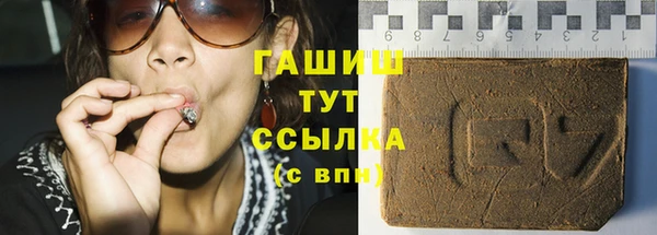 экстази Магас