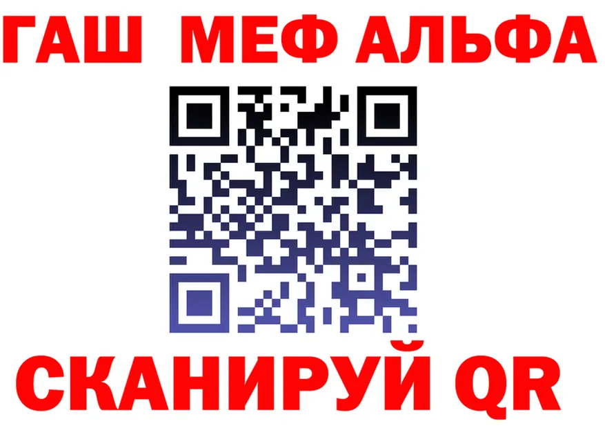 АМФ 97% ССЫЛКА площадка MEGA Усолье-Сибирское