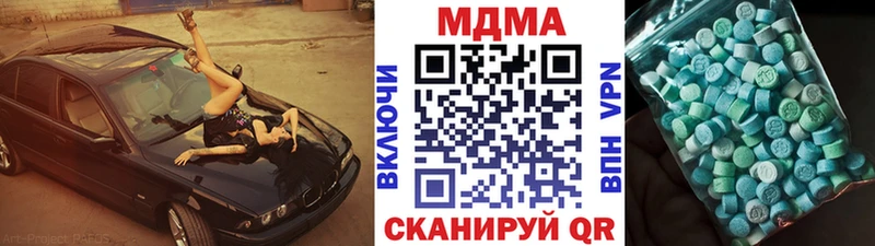 MDMA молли Усолье-Сибирское