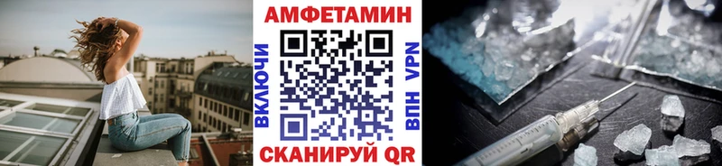 МЕТАМФЕТАМИН мет Усолье-Сибирское