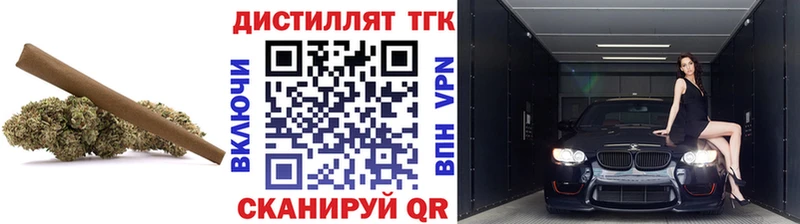 Дистиллят ТГК концентрат  Усолье-Сибирское 