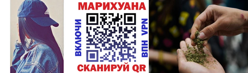 МАРИХУАНА ГИДРОПОН  Усолье-Сибирское 